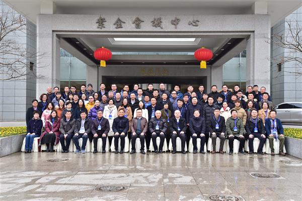 2021年会集体照