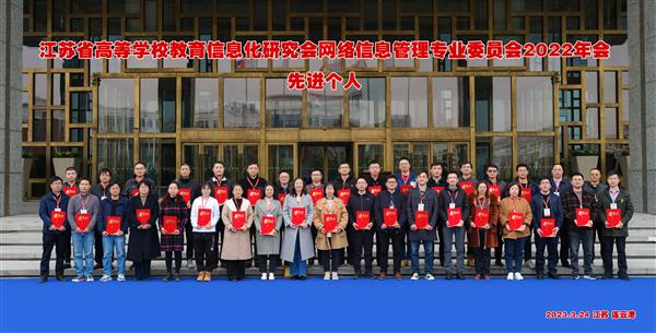 2022先进个人