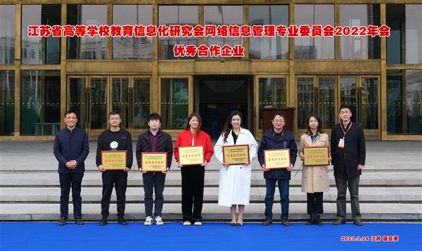 2022优秀合作企业