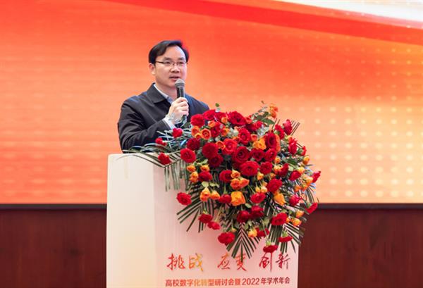 江苏省高等学校教育信息化研究会网络信息管理专业委员会召开2022年会暨学术研讨会