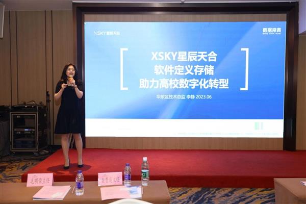 南京高校“智慧校园建新功，数字转型争一流”信息化研讨会暨玄武湖龙舟邀请赛