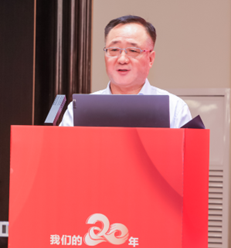网络信息管理专委会20周年年会在南京隆重召开