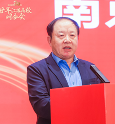 网络信息管理专委会20周年年会在南京隆重召开