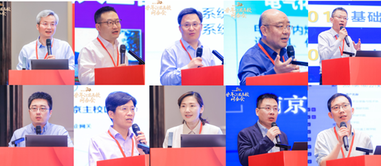 网络信息管理专委会20周年年会在南京隆重召开