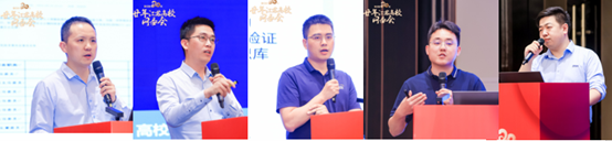 网络信息管理专委会20周年年会在南京隆重召开