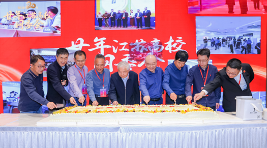 网络信息管理专委会20周年年会在南京隆重召开